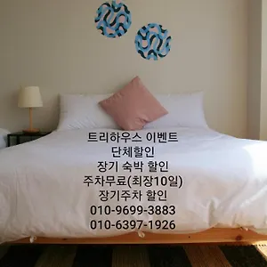 ** 아파트호텔 트리하우스 대한민국